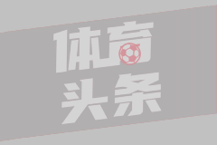 08月17日 西甲第1轮 桑坦德竞技vs比利亚雷亚尔